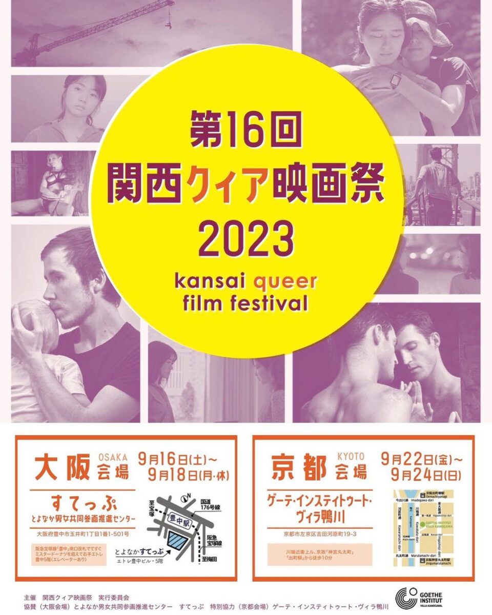 361924084_747684074031694_8490731293260965883_n